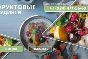 Авторская работа