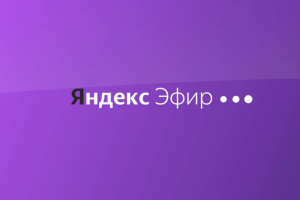 Оформление передачи