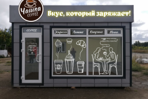 Брендирование кофейни