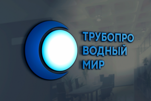 Концепт лого Трубопроводный мир 2
