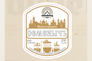 Этикетка продукта для СтавБерг