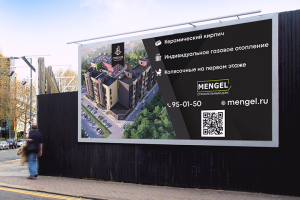 Баннер для ЖК Соколов