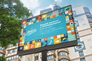 Баннер для школы Зенит чемпионик