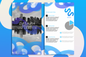 Работа 4088593