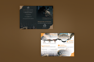 Комплект Евро Листовок (два варианта дизайна)