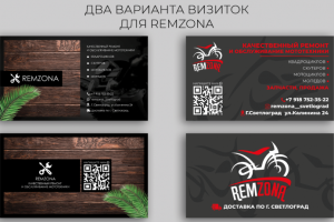 Дизайн визитки