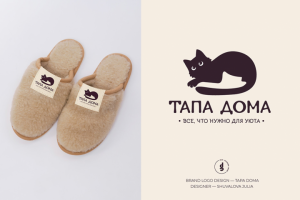 Лого "Тапа дома"