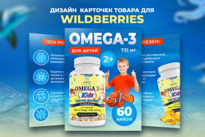 Карточка товара