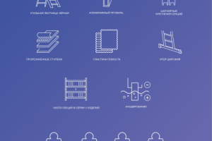 Иконки для интернет-магазина