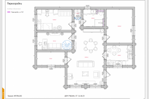 Разработка Технического дизайн проекта (чертежи)