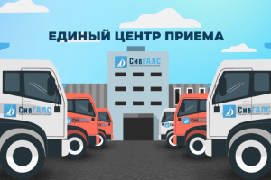 2D Анимация - СибГалс