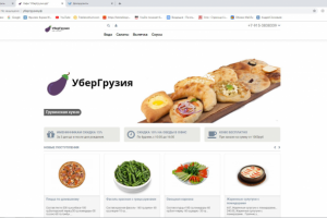 Наполнение сайта кафе блюдами