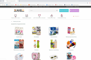 Наполнение магазина зоо товаров