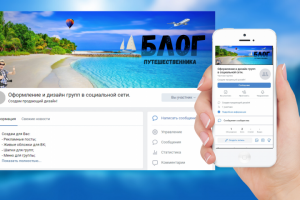 Дизайн фото, видео монтаж, баннеры, визитки