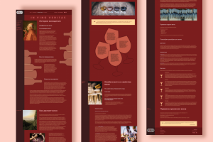 Оформление статьи для блога в винном магазине Sommelier