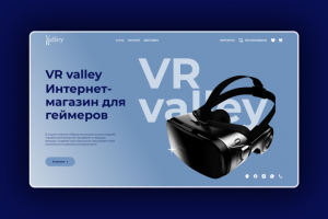 Главн.страница и карточка товара для интернет-магазина VR-valley