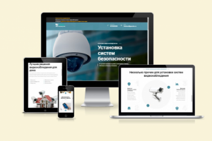 Разработка сайта Видеонаблюдения