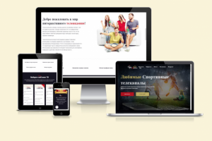 Подключение пакетов и каналов IPTV