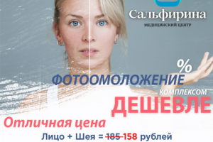 Разработка акций