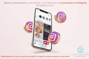 Разработка розыгрышей