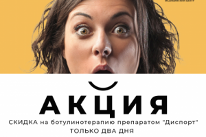 Разработка акций