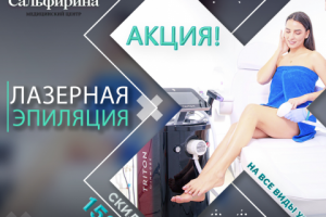 Разработка акций