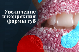 Разработка единого стиля оформления постов