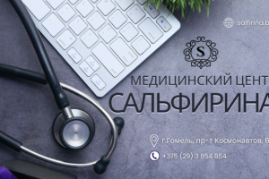 Разработка фирменного стиля