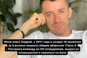 Кейс: Заявки для бизнес-коуча из фб