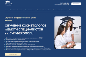 Эксперт Про Крым