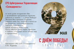 открытка
