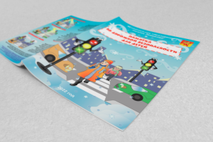 ПДД для детей