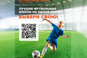 Оптик