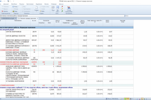 Вентиляция 1-276 поз