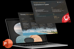 Презентация-каталог для вгентства недвижимости