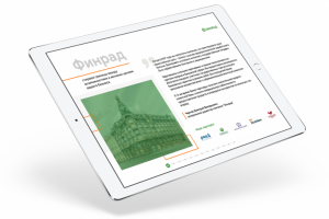 Презентация финансовой компании