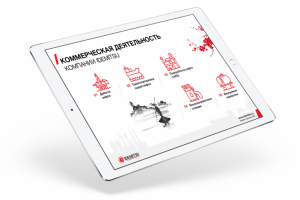 Компания нефтепродуктов