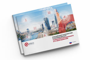 Брошюра для производителя телекомуникционого оборудования