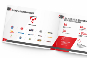 Маркетинг КИТ Веломарафон