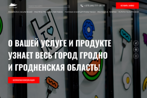 Баннер для типографии