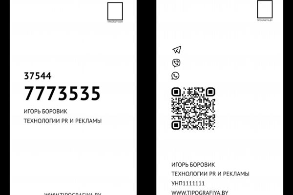 img4521939.png