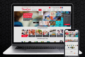 "Уникум: Виртуальный мир отдыха и приключений"