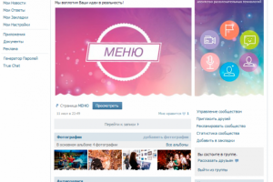 "Отражение Стиля: Оригинальное Оформление Группы для агентства