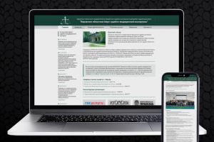 Кировское областное бюро судебно-медицинской экспертизы