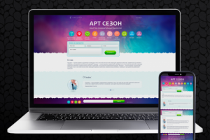 Агентства развлекательных технологий "Арт сезон"