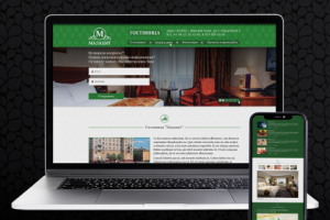 Гостиница "Малахитовая"