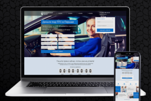 Деньги под ПТС "Национальный кредит"