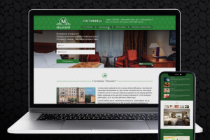 Реализация проекта сайта "Гостиница Малахитовая" на 1С-Bitrix