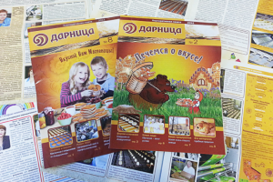 Дизайн и верстка корпоративной газеты