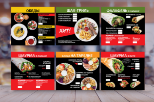 Переоформление менюбордов для сети ресторанов